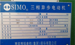 電機型號里字母的含義。——西安博匯儀器儀表有限公司